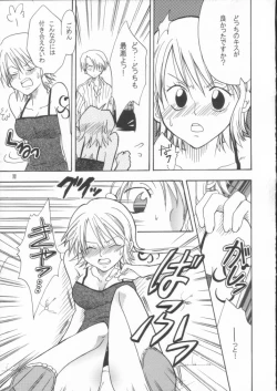 Page 10 of Shiawase Punch! 2