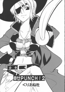 Page 2 of Shiawase Punch! 2