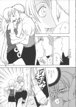 Page 8 of Shiawase Punch! 2