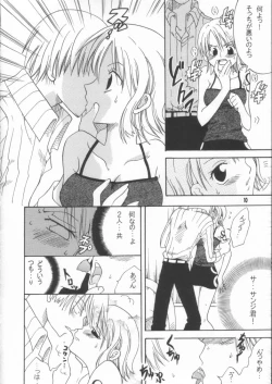 Page 9 of Shiawase Punch! 2