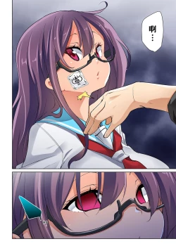 Page 432 of Hattara Yarechau!? Ero Seal ~Wagamama JK no Asoko o Tatta 117