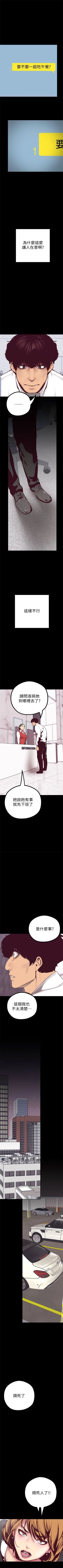 Page 118 of 美丽新世界 1-10 中文翻译 （更新中）