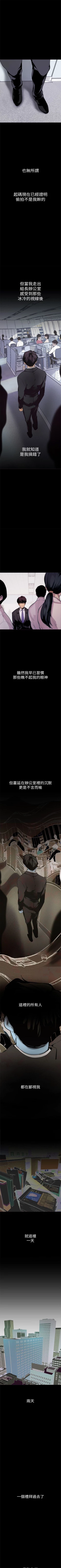 Page 17 of 美丽新世界 1-10 中文翻译 （更新中）