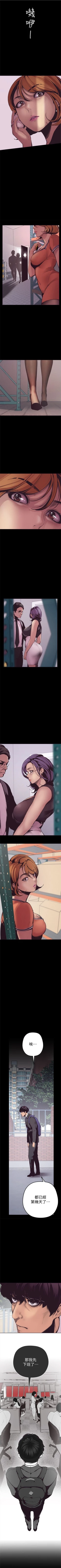 Page 23 of 美丽新世界 1-10 中文翻译 （更新中）