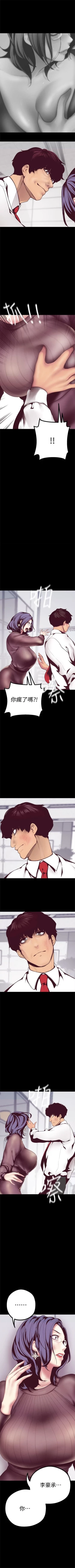 Page 84 of 美丽新世界 1-10 中文翻译 （更新中）