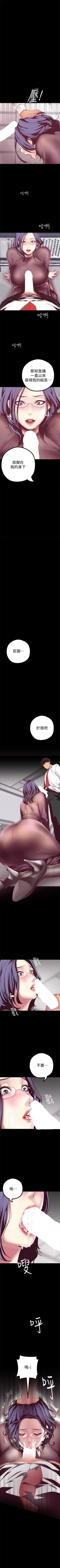 Page 99 of 美丽新世界 1-10 中文翻译 （更新中）