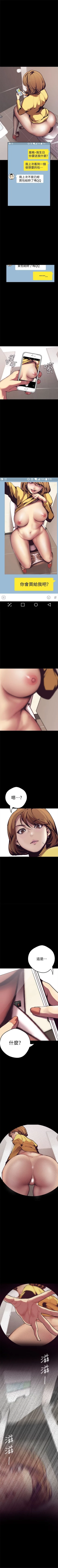 Page 9 of 美丽新世界 1-10 中文翻译 （更新中）