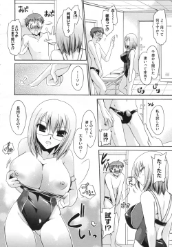 Page 109 of COMIC Megastore H 2009-07