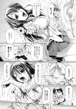 Page 129 of COMIC Megastore H 2009-07