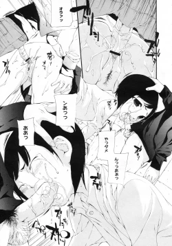 Page 160 of COMIC Megastore H 2009-07