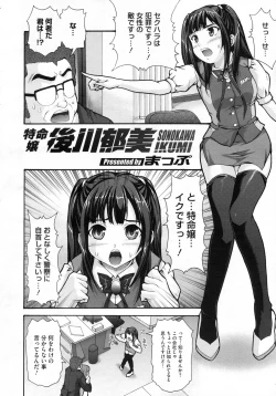 Page 163 of COMIC Megastore H 2009-07