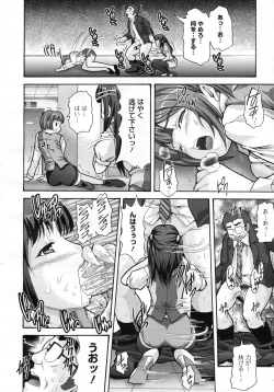 Page 165 of COMIC Megastore H 2009-07