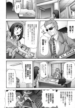 Page 169 of COMIC Megastore H 2009-07