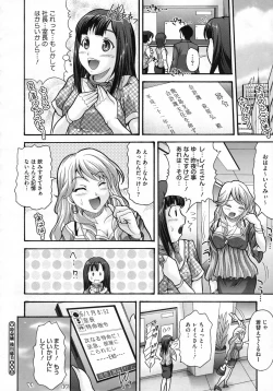 Page 185 of COMIC Megastore H 2009-07