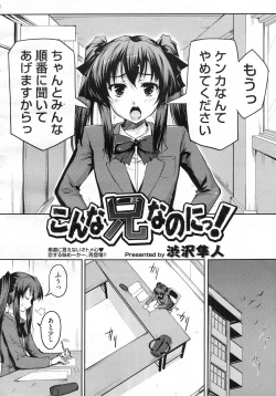 Page 209 of COMIC Megastore H 2009-07