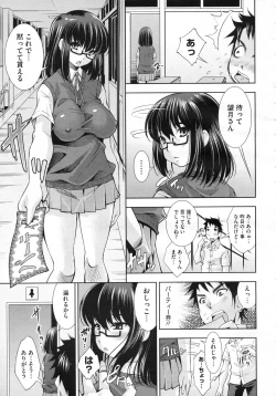 Page 20 of COMIC Megastore H 2009-07