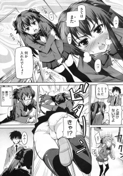 Page 212 of COMIC Megastore H 2009-07