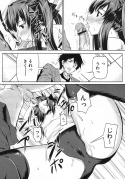 Page 217 of COMIC Megastore H 2009-07