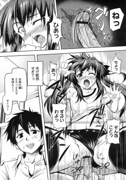 Page 222 of COMIC Megastore H 2009-07