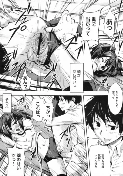 Page 223 of COMIC Megastore H 2009-07