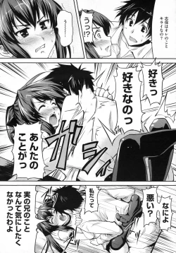 Page 225 of COMIC Megastore H 2009-07