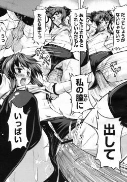 Page 226 of COMIC Megastore H 2009-07