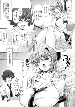 Page 278 of COMIC Megastore H 2009-07