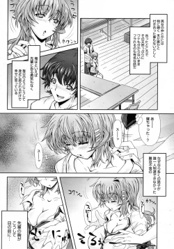 Page 279 of COMIC Megastore H 2009-07