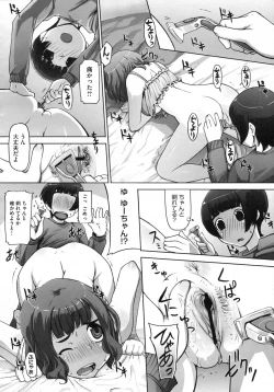 Page 309 of COMIC Megastore H 2009-07