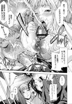 Page 352 of COMIC Megastore H 2009-07