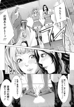 Page 364 of COMIC Megastore H 2009-07