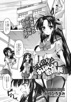 Page 36 of COMIC Megastore H 2009-07