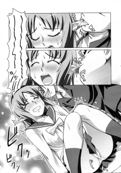 Page 378 of COMIC Megastore H 2009-07