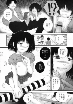 Page 406 of COMIC Megastore H 2009-07