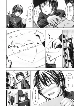 Page 419 of COMIC Megastore H 2009-07