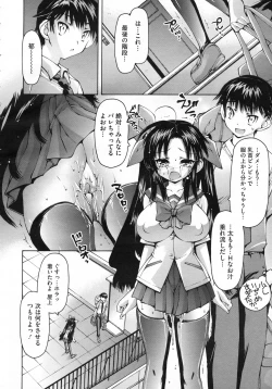 Page 43 of COMIC Megastore H 2009-07