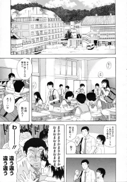 Page 444 of COMIC Megastore H 2009-07