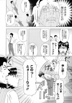 Page 449 of COMIC Megastore H 2009-07