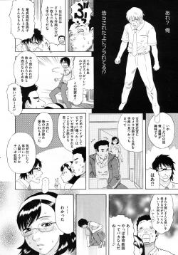 Page 453 of COMIC Megastore H 2009-07