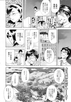 Page 465 of COMIC Megastore H 2009-07