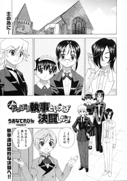 Page 468 of COMIC Megastore H 2009-07