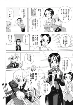 Page 469 of COMIC Megastore H 2009-07