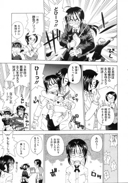 Page 470 of COMIC Megastore H 2009-07