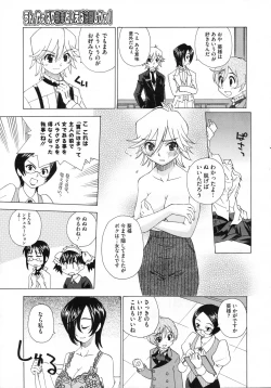 Page 472 of COMIC Megastore H 2009-07