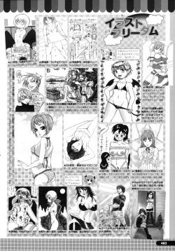 Page 483 of COMIC Megastore H 2009-07