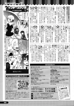 Page 486 of COMIC Megastore H 2009-07