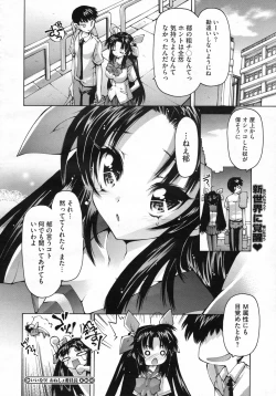 Page 55 of COMIC Megastore H 2009-07