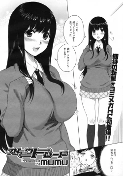 Page 59 of COMIC Megastore H 2009-07