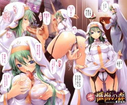 Page 5 of COMIC Megastore H 2009-07