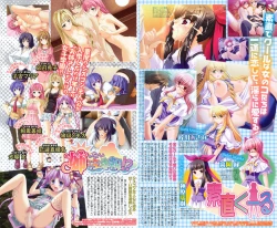 Page 7 of COMIC Megastore H 2009-07